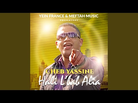 Chhal Sonit Chhal  Chhal Sonit Chhal