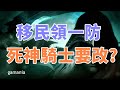 【 天堂M 】 移分身牛魔王憑證+1防  下周應該有改版資訊了吧!!  周末禮包有甚麼呢    大卡熱賣中