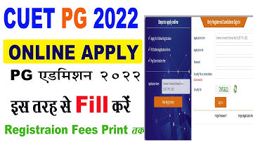 CUET PG 2022 Online Form Kaise Bhare ¦¦ CUCET PG Online Form 2022 ¦¦ CUCET PG 2022 Application Form