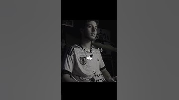 القارئ : معاذ شيخون