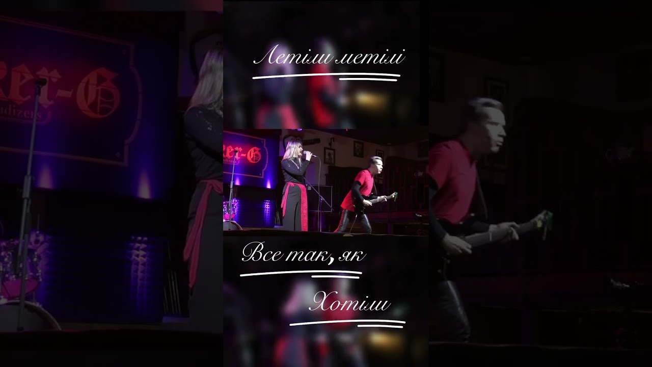 ТамДеМи — Через тебе (LIVE @ Docker-G Pub)