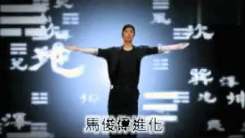 马俊伟进化 如梦初醒兽 - 天天要闻