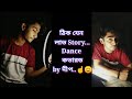 Thik jeno love story dance covered by Deep...
