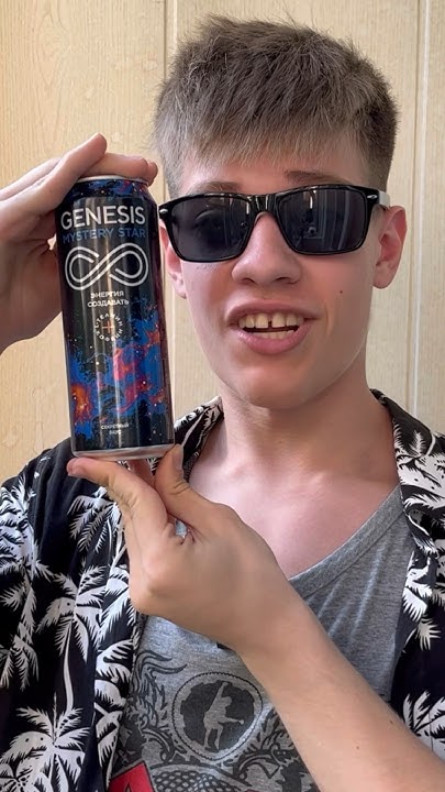 Новый Genesis mystery star! Энергетик Генезис с секретным вкусом! # ...