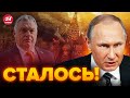 💥Це готувалось ДАВНО! У Путіна просто ПІДГОРАЄ / Кремль на МЕЖІ / Орбану ВЖЕ КІНЕЦЬ? / КЛОЧОК