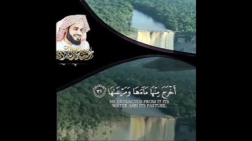آيات في خلق السموات والارض 🌹 الشيخ رعد محمد الكردي حالات واتس اب دينية قصيرة مؤثرة قرآن كريم تلاوة