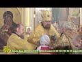Память трёх святителей почтили на Южном Урале