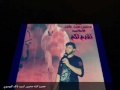 سيد فاقد عشق الرباب 2 