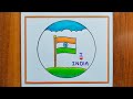 Republic Day Drawing / Happy Republic Day Drawing Easy / Republic Day Poster Drawing / 26 January