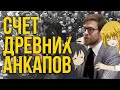 КОНСЕРВАТИВНЫЙ ЛИБЕРТАРИАНЕЦ | РОДИОН БЕЛЬКОВИЧ