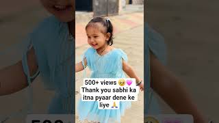 “500+ views ho gaye 🥹 Thank you family ❤️ #cutebaby #trandingshorts #trandingsong #viralvideo