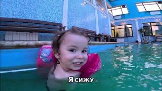 Папа Помогает Дочке У Бассейна Милый Мо