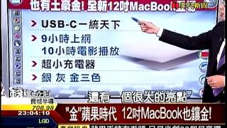 錢線百分百4 20150310