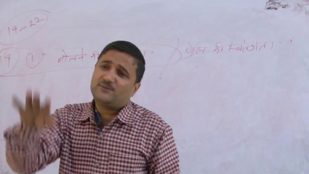 maths-time-and-work-mr-tripureshu-tripathi-youtube