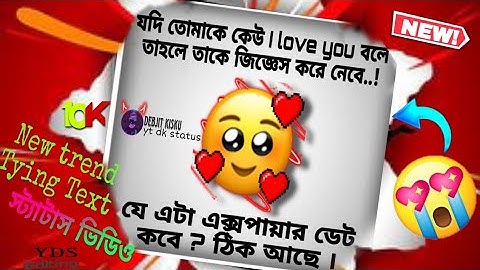 New Viral Typing Text Status Video || Facebook Post Status Video। Editing Alight Motion