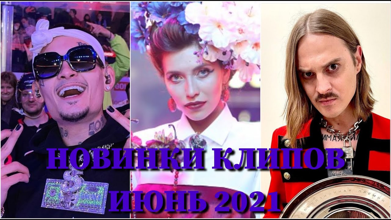 песни для клипов к 8 марта