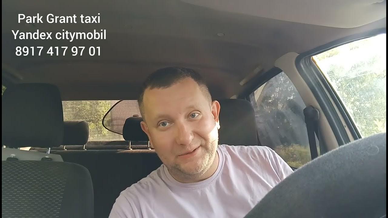амортизация машины такси