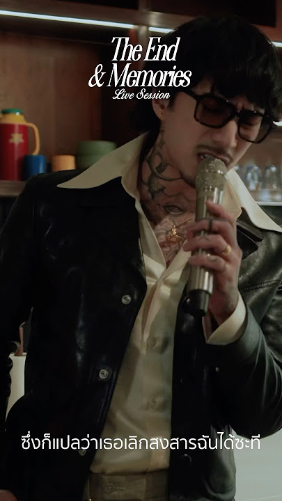 ใครสวยกว่า…? #Timethai #VioletteWautier | จบมั้ย & ความทรงจำ