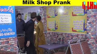 Allah foran bagal girwi saab ka milk prank | allama pranks | must watch | subscribe lahore tv |