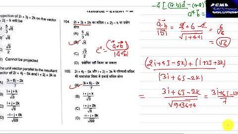 CG PET MATHS SOLUTION 2021