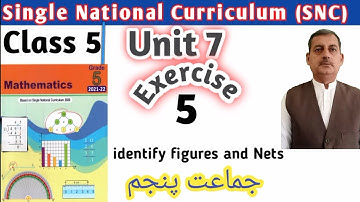 Class 5 Unit 7 exercise 5 SNC Maths identify the nets and figures | Sir Nadeem Munawar