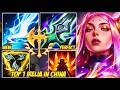 Wild Rift China Top 1 Irelia - This Shouldn’t Be Possible | Irelia King