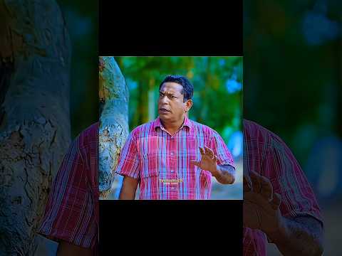 "চরম লেভেলের বাটপারি" মোশারফ করিমের নতুন হাসির নাটক. #shorts #comedy #funny #natok