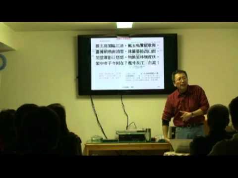 20120216侯捷文史詩講座-滕王閣序12
