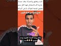 اشتركو  8 ام سيلا وساندي من غزة أبوصابرغ زة  3 الجزيرة لايك