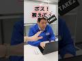 ボス!教えて!「樹脂サッシって劣化しちゃわないの?」