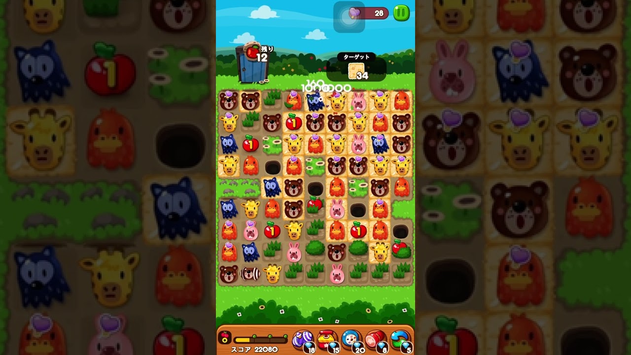 ステージ2166クリア！【アイテム未使用】 LINEゲーム ポコポコ！ - YouTube