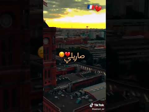 Cheb Kader Tirigou Rani Baghi Najna Hala Rani Fiha 4la Rabi Khaliha Wcharah Sari Li