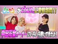 【中田花奈】あのウワサの麻雀カフェに行ってきたよ!【元・乃木坂46】