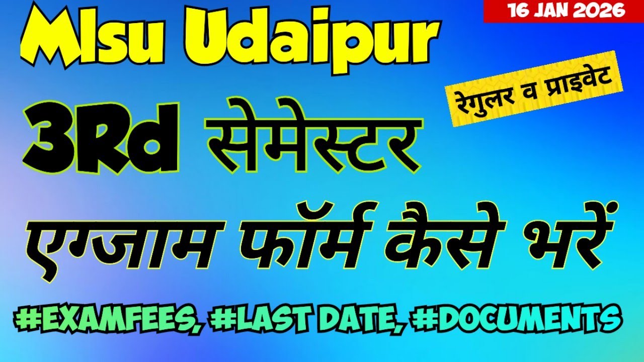 Mlsu Third Semester Exam Form Kaise Bharen 