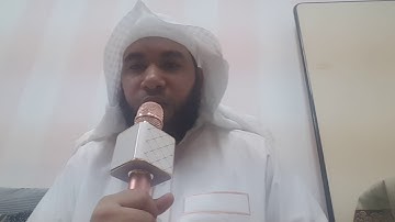 أهمية قراءة القرآن الكريم وقيام الليل وتعلق القلب بمساجد الله:همام عادل شاهين