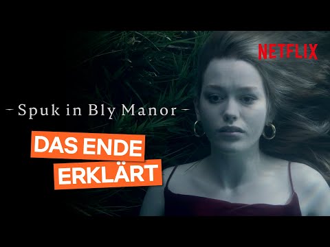 Видео: Къде е заснет призракът на Bly Manor?