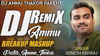 break-up Mash-up Song HD laychri Dj Ammu Thakor//jignesh kaviraj