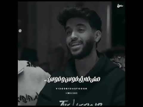جبروط لو تحت ضغوط انا لا مبجيش ب الصوت عبسلام طارق شئلشه سيف مجدي