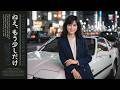 Tokyo Slow Burn Love|昭和レトロ シティポップ 1980年代【作業用BGM】