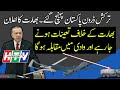 Pakistan is Using Turkish Drones On Trial Basis Against India