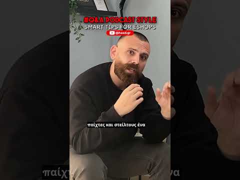 Μην αγνοείς αυτούς