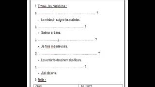 لغة فرنسية الصف السادس الإبتدائي -مستوى-
