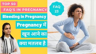 Bleeding In Early Pregnancy | Why does bleeding occur during pregnancy