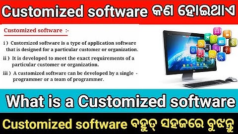 What is Customized software full information in Odia || What is Computer in Odia || Basics Computer