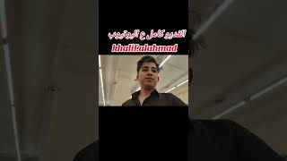 ادخلو قناتي اليوتيوب Httpswww.youtube.com .Alahmad