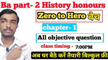 Zero to hero बैच - Ba part 2 History honours paper- 3 chapter 1 objective question   History types