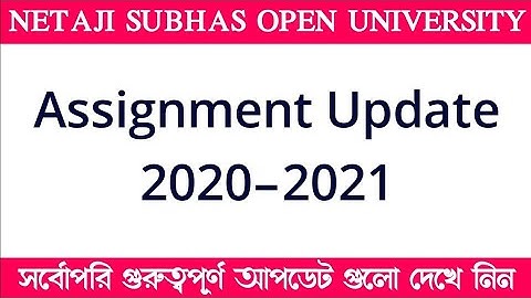 NSOU Assignment 2021 || Netaji Subhas open university assignment