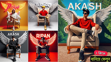 How to create 3D Al Attitude boy+girl Images | Viral photo editing | bing image creator tutorial