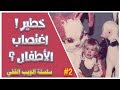 أخطر 15 موقع على الويب المظلم (الجزء الأول) | سلسلة الويب الخفي #2