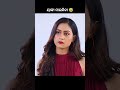 ୟାଙ୍କ ମାଇକିନା 🤣😂#ytshorts #1million #trendingshorts #shorts #viralshorts #viral
